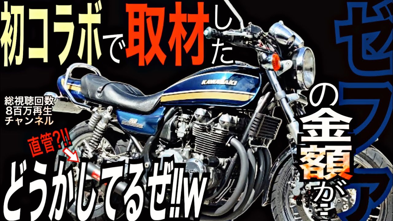 感動】10年振りに見た青玉虫カラー SEVEN ROADとコラボが最高だった