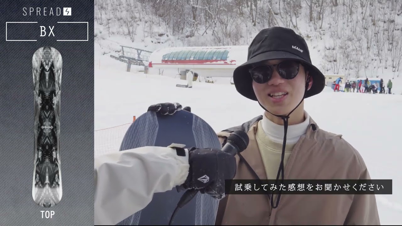 24-25 SPREAD 【BX 】板紹介 - YouTube