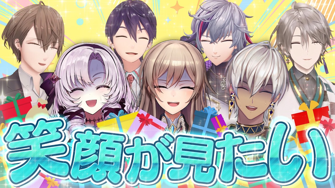 サプライズ】プレゼントを贈ってライバーを笑顔にしたい！！ - YouTube