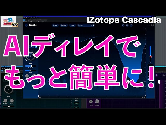 田辺恵二の音楽をいっぱいいじっちゃうぞVIDEOS Vol 258