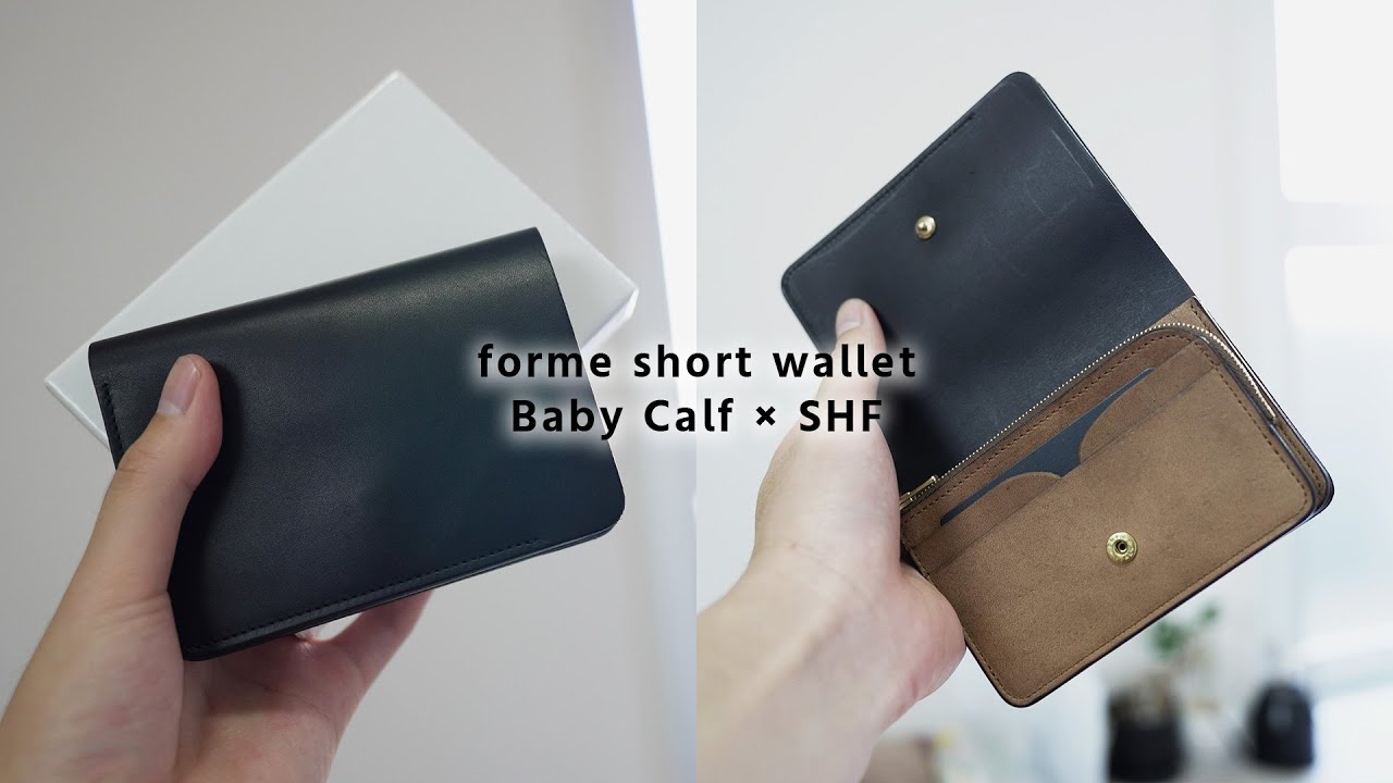 革靴専門店が作る、こだわり抜かれた至高のお財布「forme（フォルメ