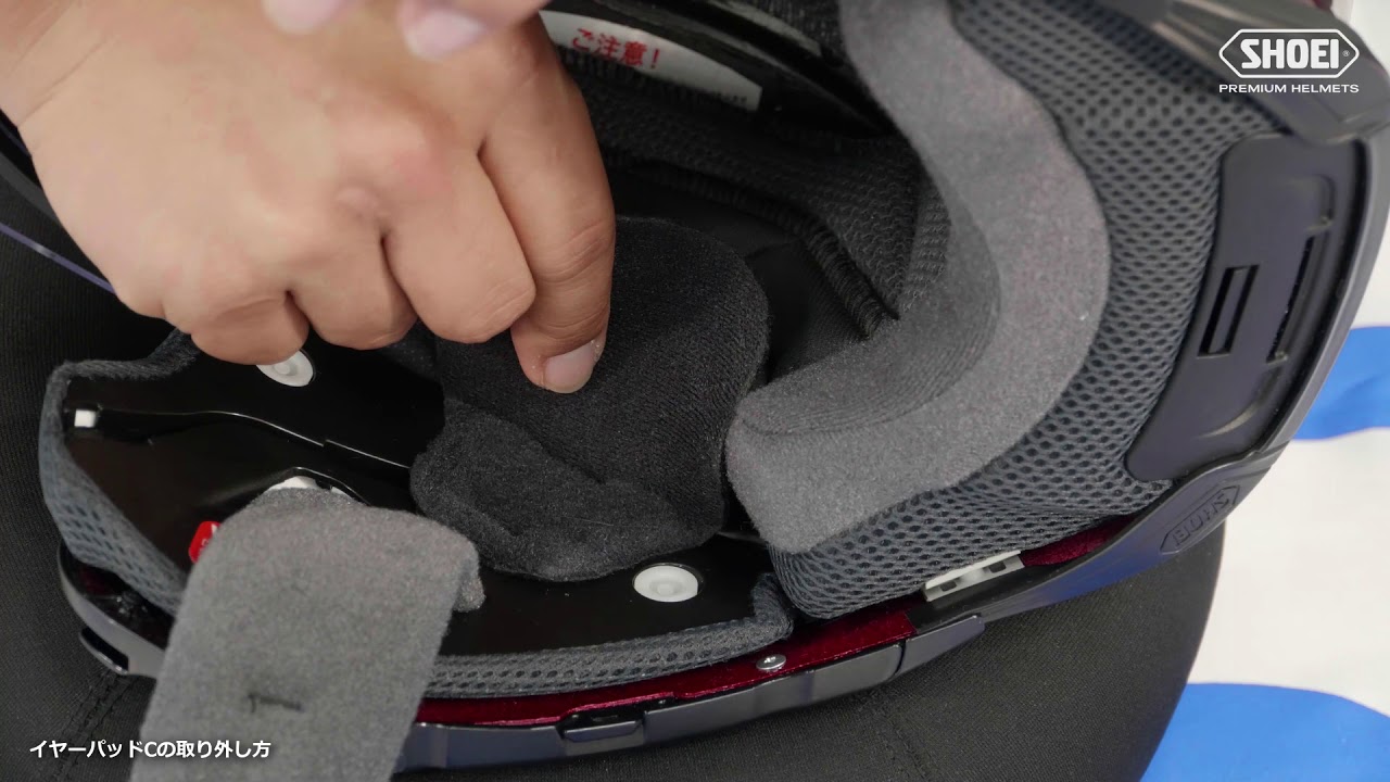 GT-Air II 内装セット｜オプション＆リペアパーツ｜ヘルメット SHOEI