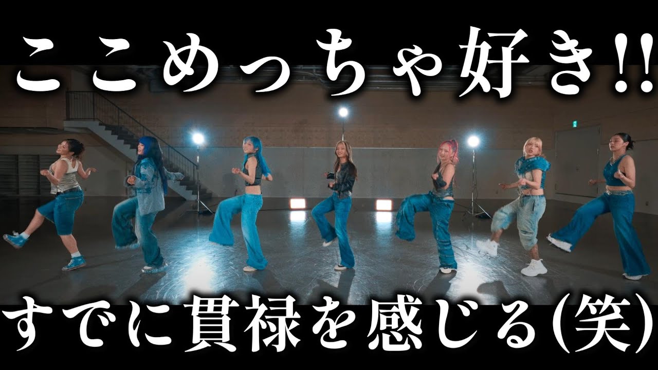 HANA's reaction] This bright and stylish HANA is both cute and