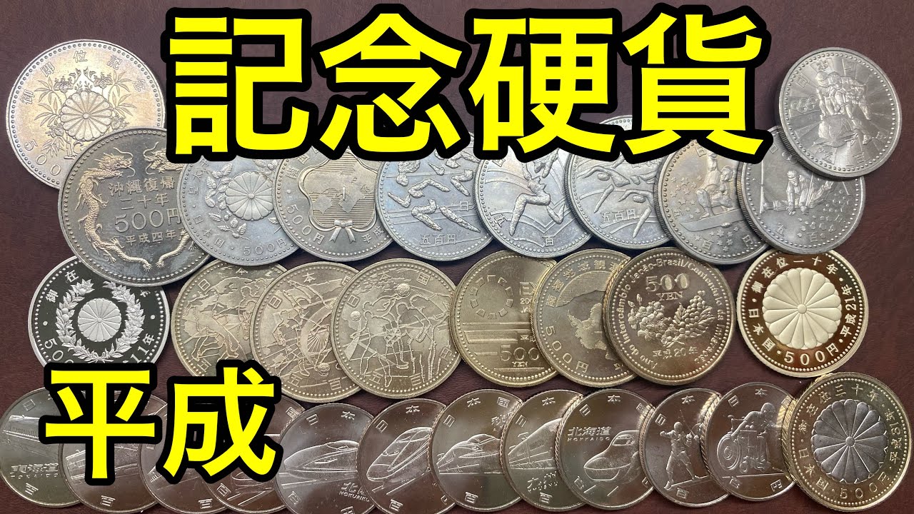 福*ん様 大正天皇 旧貨幣 壱圓硬貨 福*ん様 大正天皇 旧貨幣 壱圓硬貨