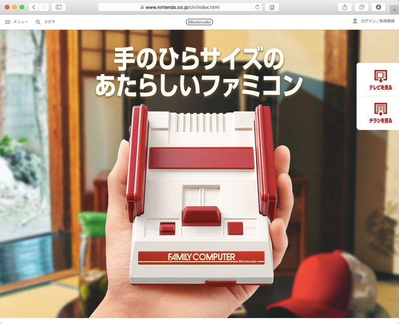 任天堂、手のひらサイズの「ファミコン」を発売――往年の名作30タイトル