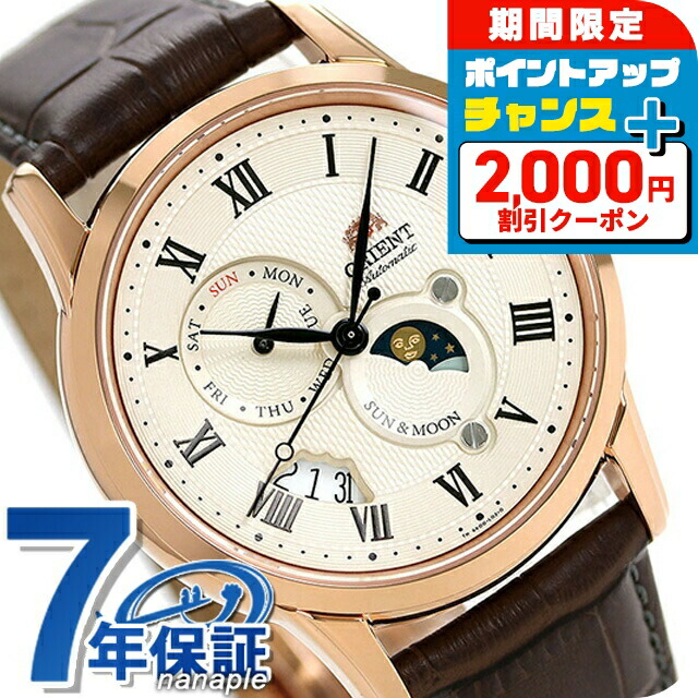 楽天市場】オリエント 腕時計 ORIENT クラシック サン＆ムーン セミ