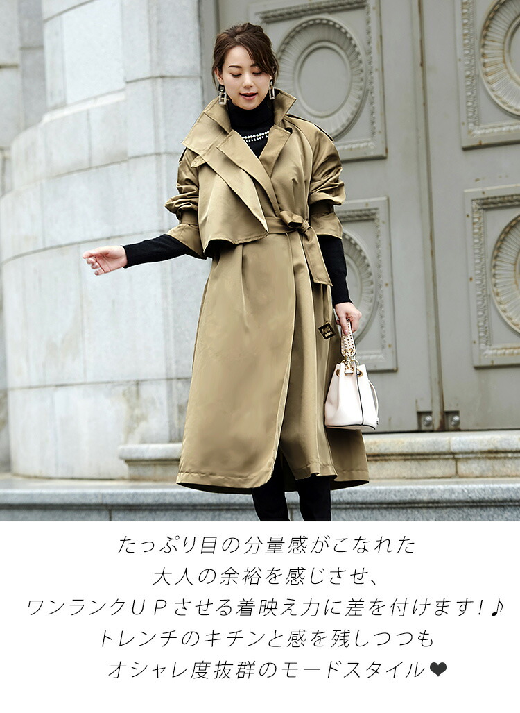 2wayトレンチコート「K805」-RUIRUE BOUTIQUE