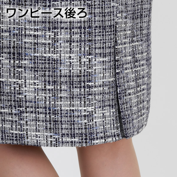 アウトレット】シャネルカラーツイードスカート me-out-2050-sk