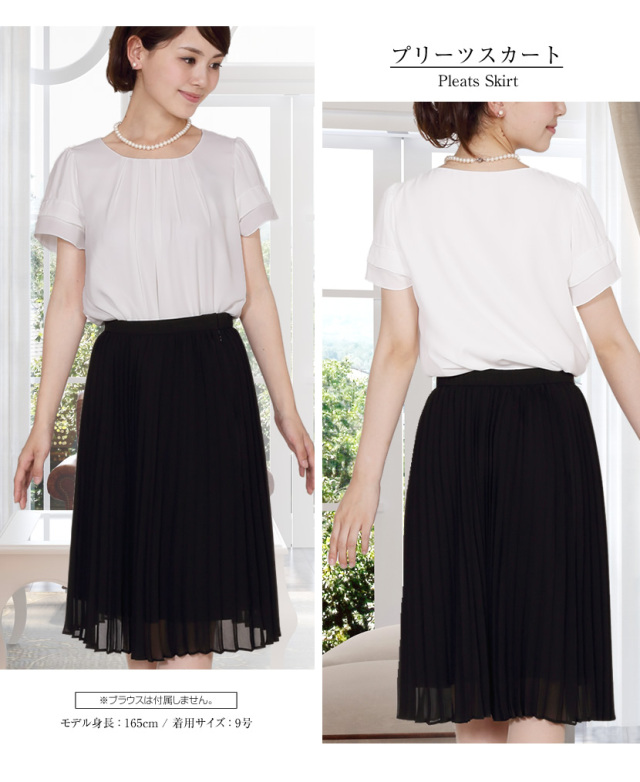 アウトレット】膝丈プリーツスカート 黒 me-out-sep-175k