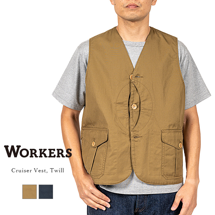 Workers ワーカーズ Cruiser Vest クルーザーベスト Twill ツイル