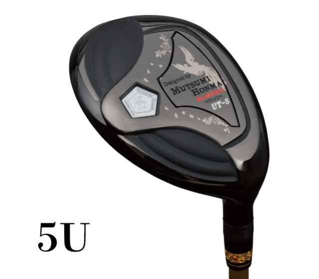 ムツミホンマ『MH282鳳凰』ユーティリティ│身近な優れものショップ