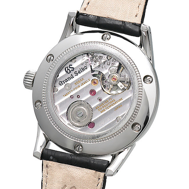 SBGW231 Grand Seiko（グランドセイコー） エレガンス コレクション 未