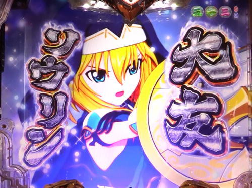 P戦国乙女6～暁の関ヶ原～甘デジ｜決戦の刻 カシンアタック 乙女