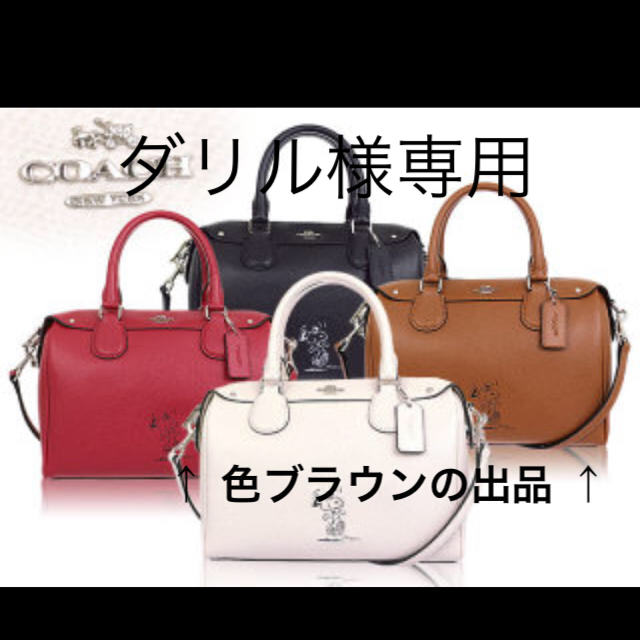 COACH - コーチ COACH スヌーピーコラボミニベネット サッチェル