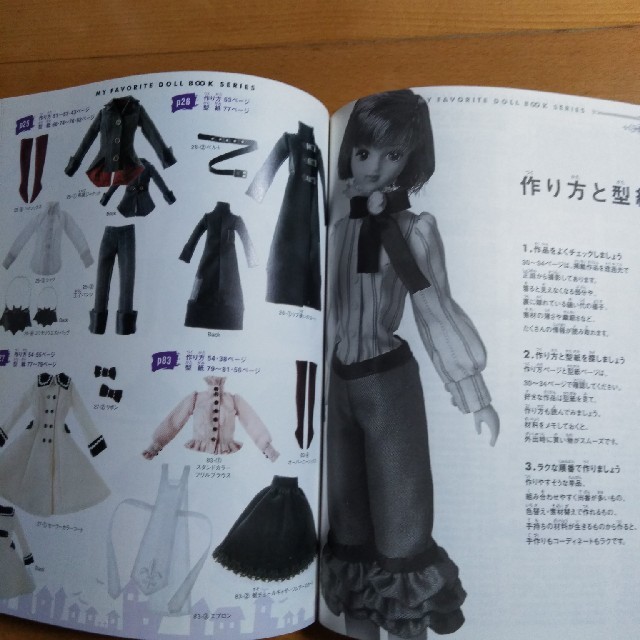 JENNI - ジェニーNo.21 ゴシック&ロリータスタイルの通販 by リズもも