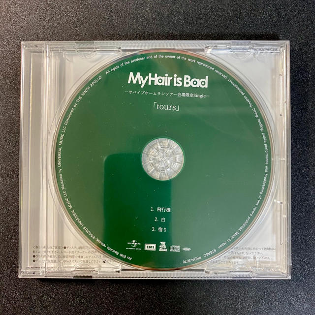 my hair is bad マイヘア 会場限定CD「tours」の通販 by ののりり's