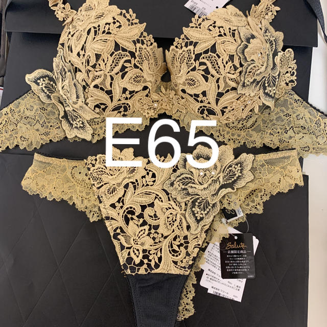 サルート 店舗限定 69G E65 ソング M KO サルート☆店舗限定☆ 79G E65