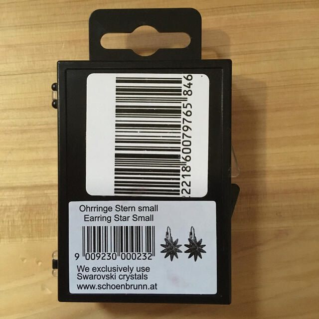 SWAROVSKI - エリザベート シシィスター ピアスの通販 by