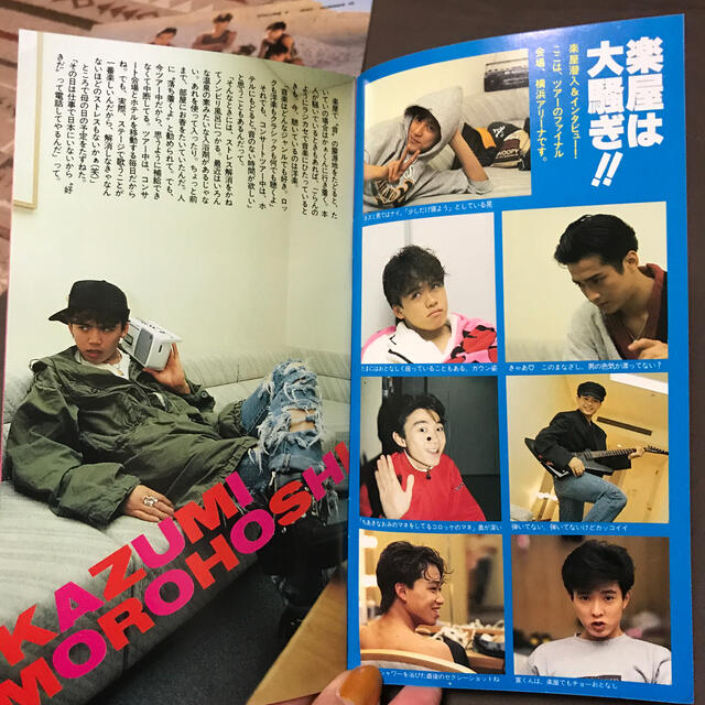 Johnny's - 光GENJI 会報 NO.15 レアの通販 by G shop｜ジャニーズなら