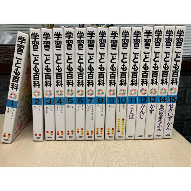学研 - 【美品】学習こども百科 学研 昭和レトロの通販 by リバティー