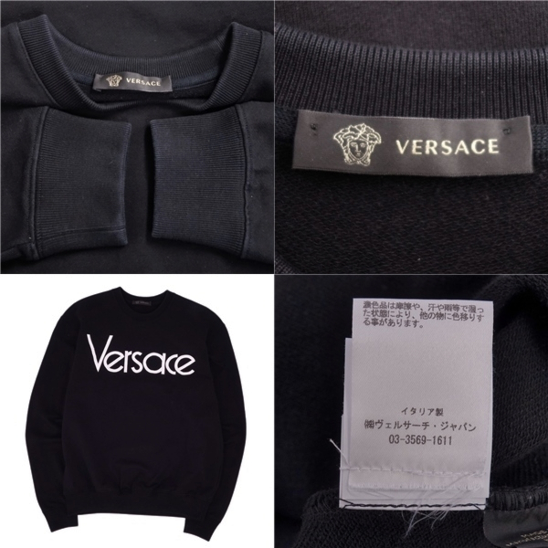 VERSACE - 美品 ヴェルサーチ VERSACE スウェット トレーナー ロング