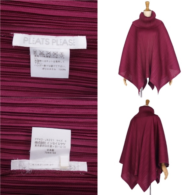 PLAIN CLOTHING - 極美品 プリーツプリーズ イッセイミヤケ PLEATS