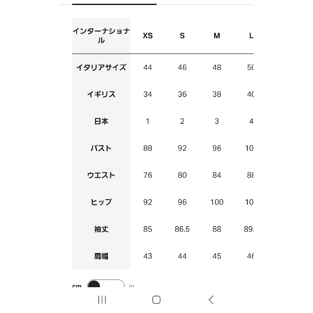 VERSACE - ヒョンジン×Versace☆バロッコニットセーターの通販 by あ