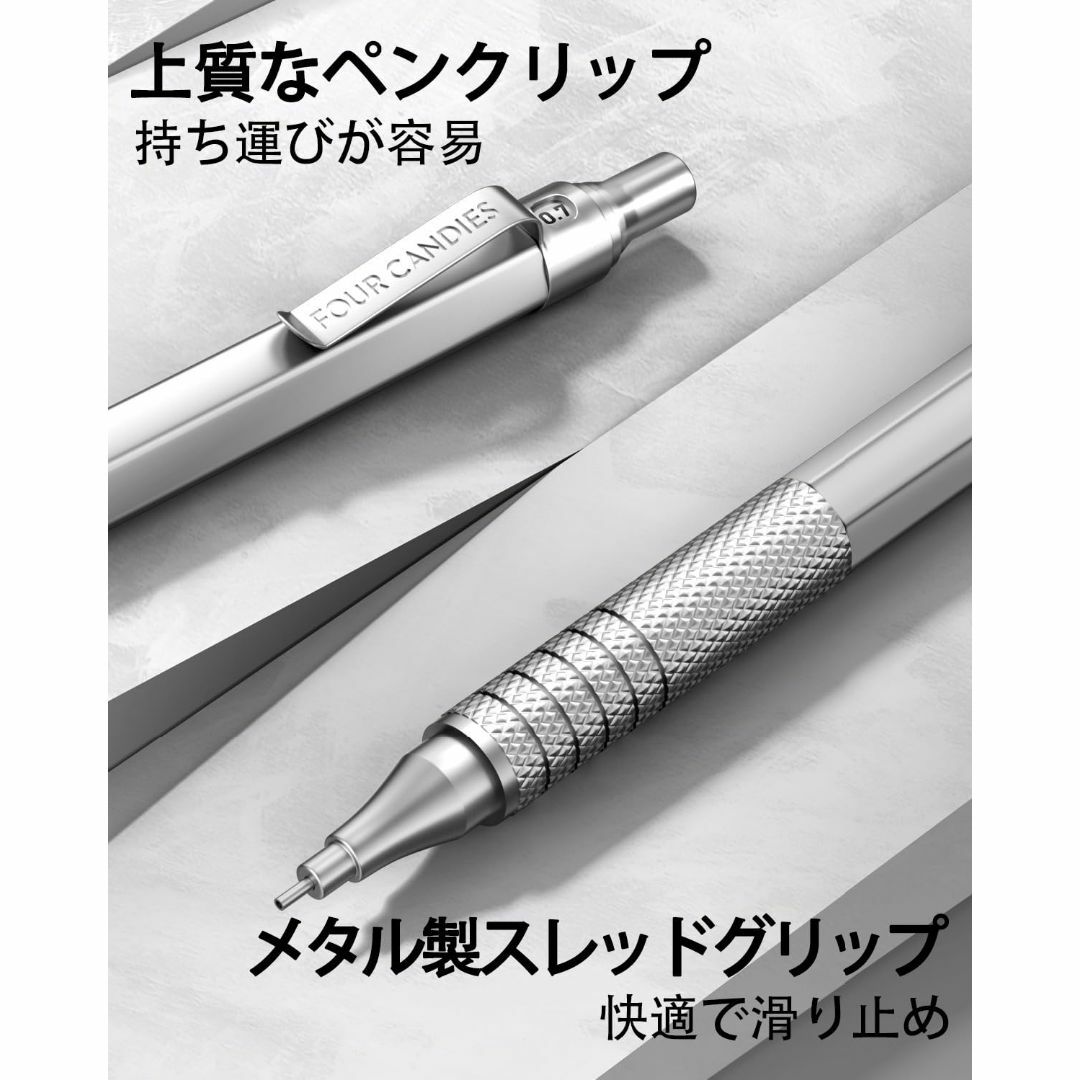 Four Candies 金属製シャープペンシル セット 2本入り 0.5mm の通販 by