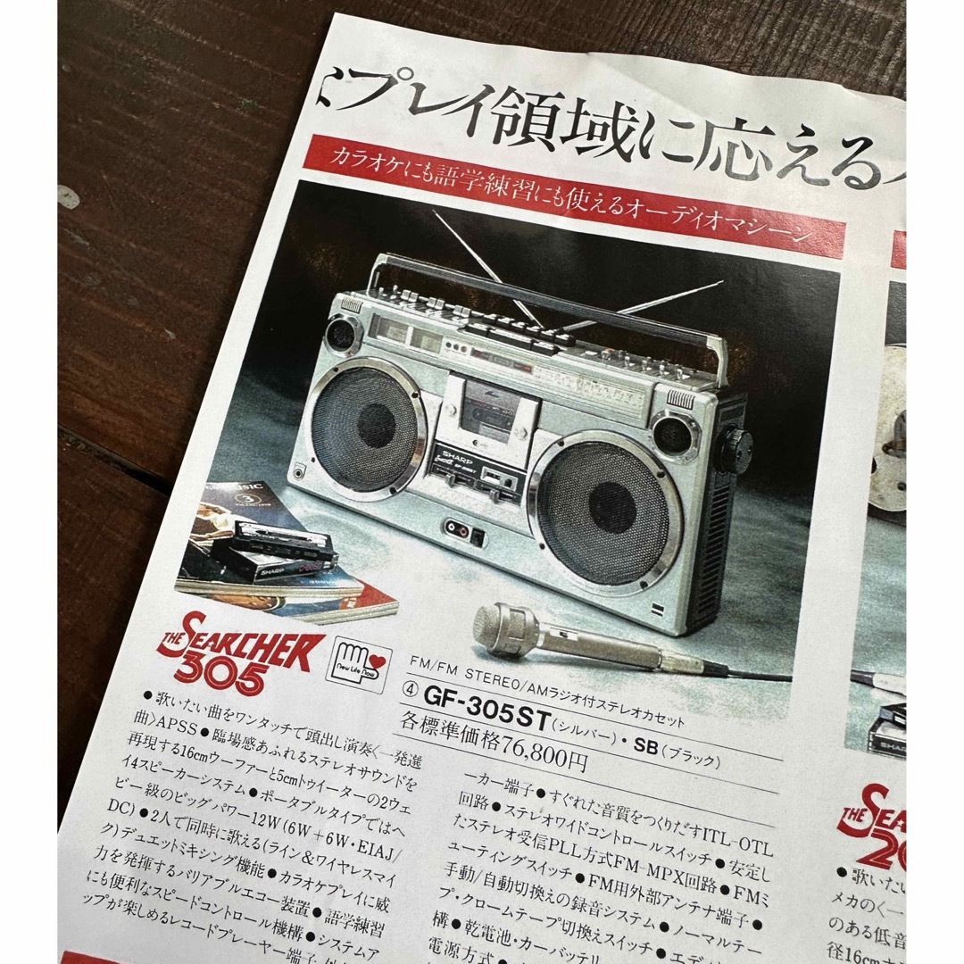 SHARP - SHARP GF-305STの通販 by BYRD's SHOP｜シャープならラクマ