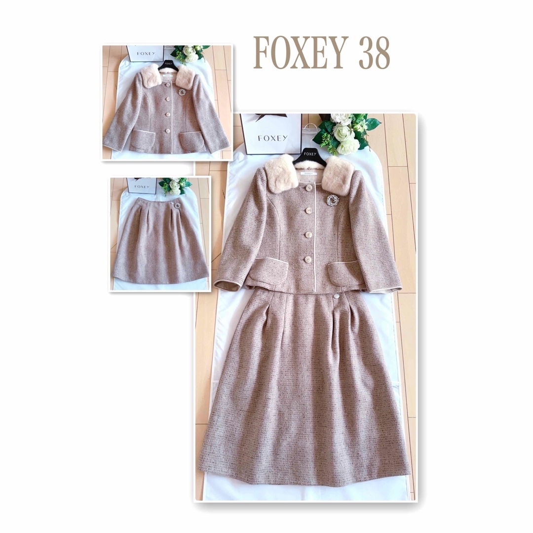 FOXEY - FOXEY ミンクファ衿付き高級ツイートスカートスーツ38新品同様