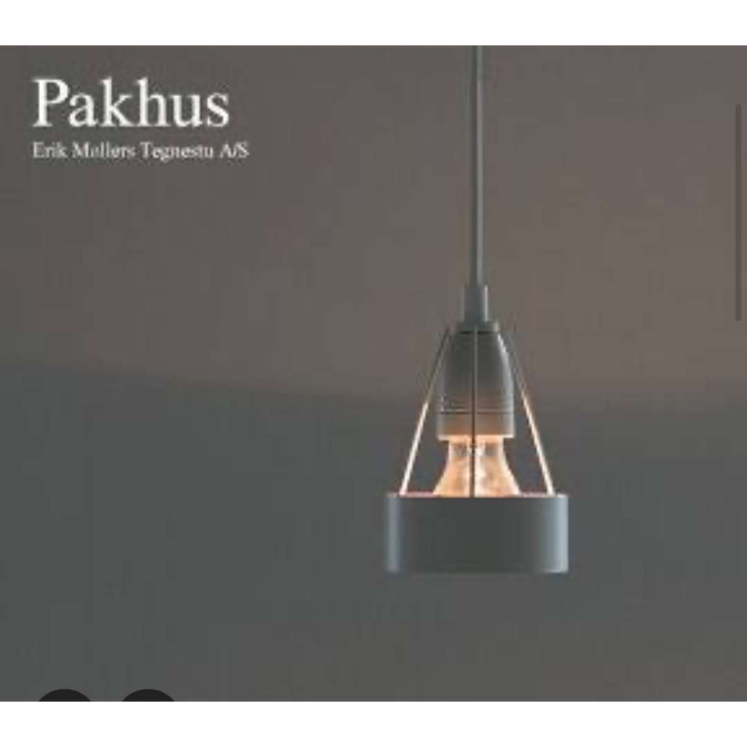 louis poulsen - ルイスポールセン パークフース の通販 by W's shop