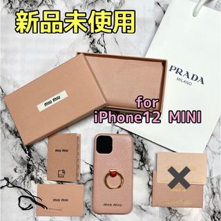 MIU MIU - 【新品未使用】miumiu iPhone12 mini ケース スマホケース 1