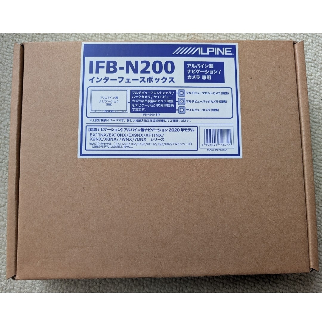 ALPINE - アルパイン マルチインターフェースBOX IFB-N200の通販 by ご
