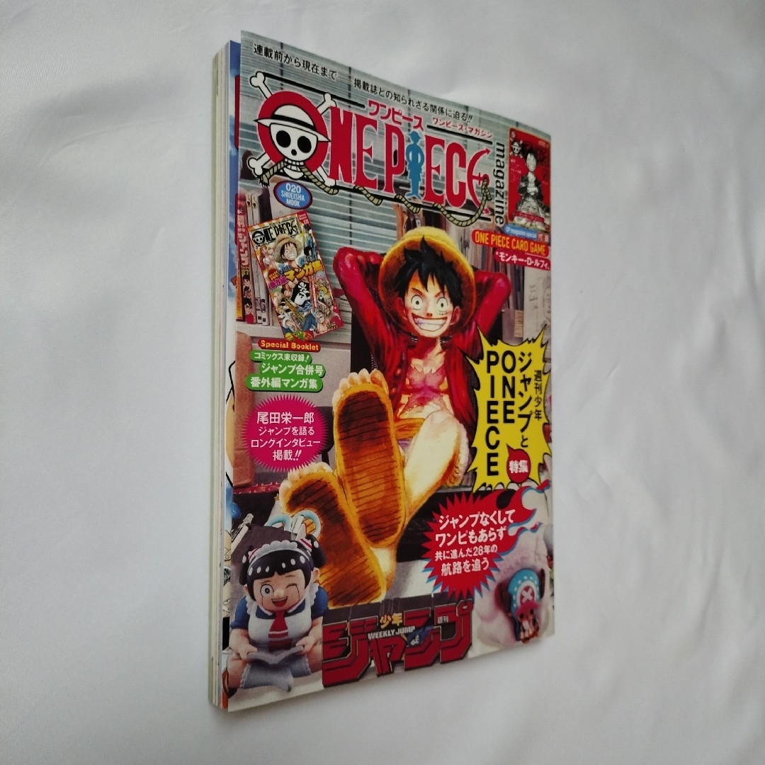 ワンピースマガジン 20 付録付き ルフィ カード プロモの通販 by にこ