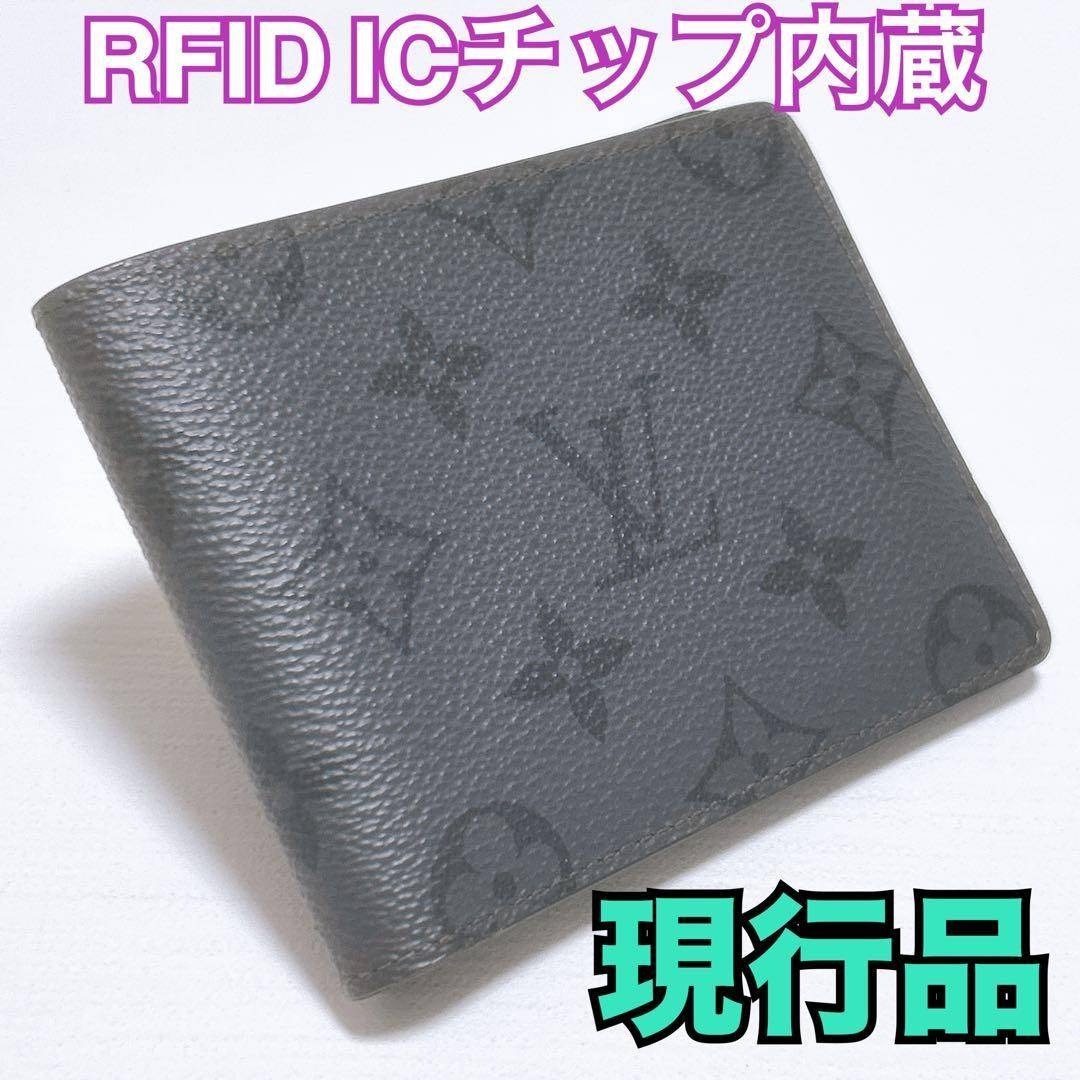 現行品✨RFID ICチップ内蔵モデル✨ルイヴィトン ポルトフォイユ