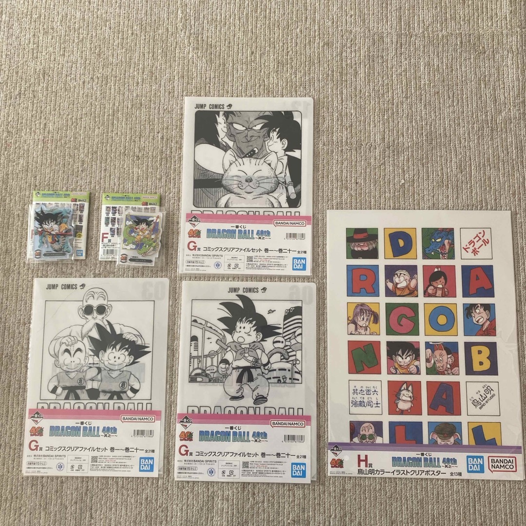 ドラゴンボール - 一番くじ ドラゴンボール40th其之一 クリアファイル