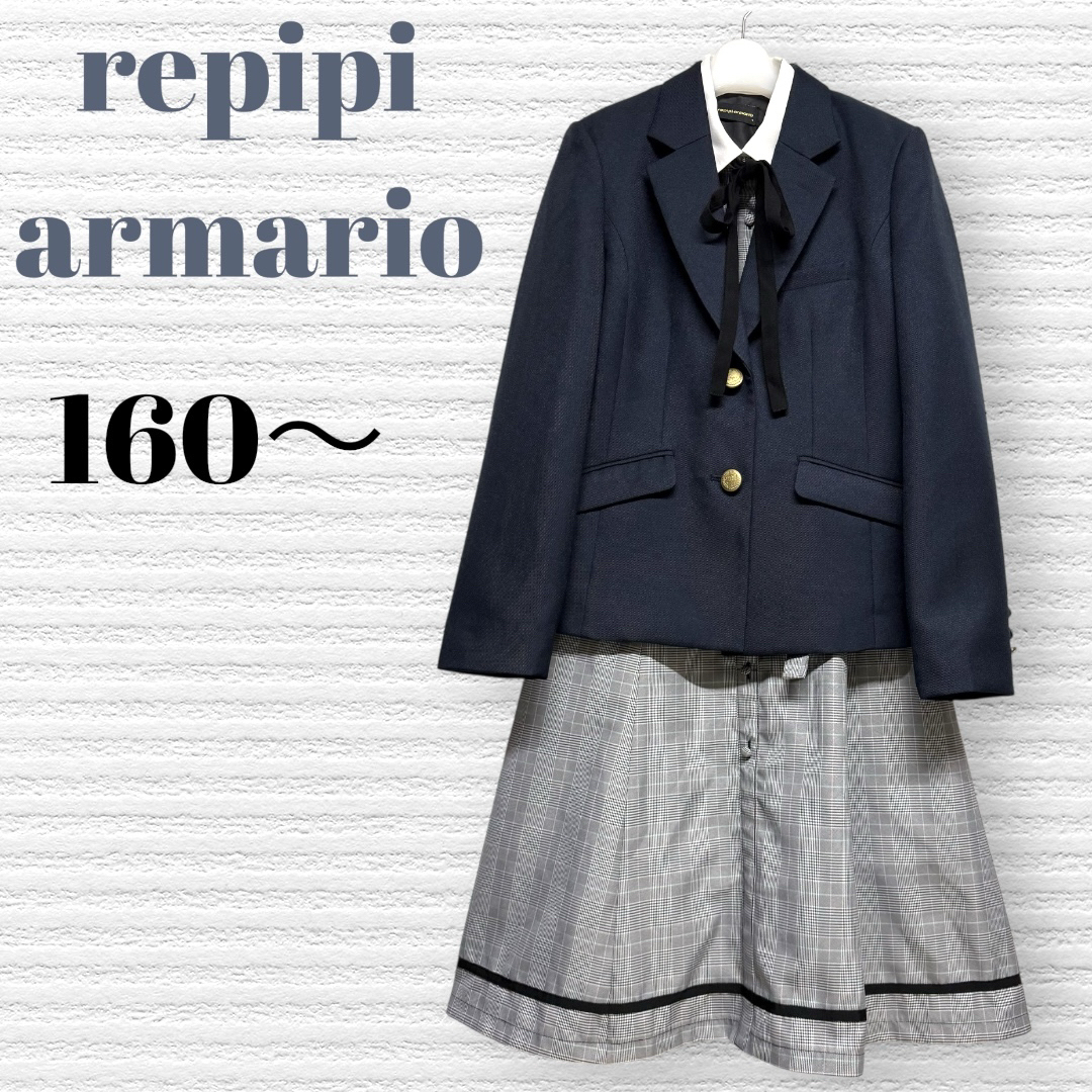 repipi armario - 卒服 レピピアルマリオ 卒業入学式 フォーマルセット