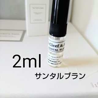 Van Cleef & Arpels - ヴァンクリーフ&アーペル ムーンライトパチョリ