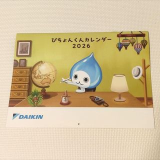 DAIKIN - ぴちょんくん 2024手帳の通販 by happyplus's shop｜ダイキン