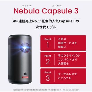 Anker - 新品未使用品 Anker PowerConf S500 リコール対象外確認済みの