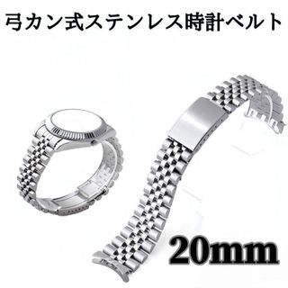 OMEGA - ◇オメガ◇1575/899◇コマ◇約16mm幅◇シーマスター