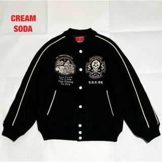 travis scott着用ヒューストンアストロズ マジェスティック ジャケット