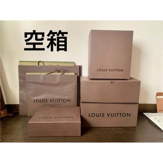 LOUIS VUITTON - ルイヴィトン 箱の通販 by な。のお店｜ルイヴィトン
