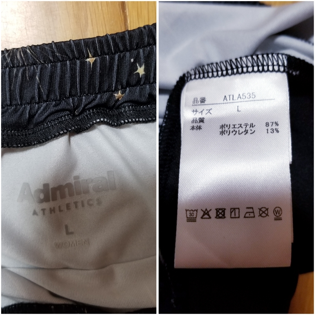 Admiral - アドミラルAdmiralレディーステニスウェア上下セット