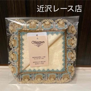 近沢レース 午年 福袋 2026 馬 抜き取り無し 赤色 の通販 by