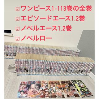 集英社 - 週刊少年ジャンプ 1990年29号※赤が好き 井上雄彦 広告ページ