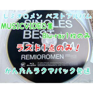 DVD】B&ZAI LIVE 2025 First Beatの通販 by うたおん's shop｜ラクマ