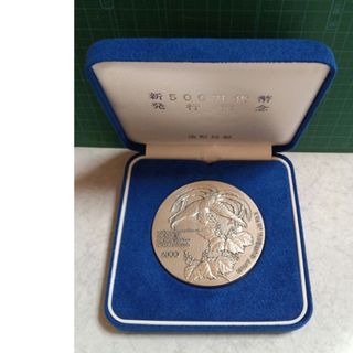 防衛庁 永年勤続表彰記念 銀杯 銀盃 レア の通販 by けんけん's shop