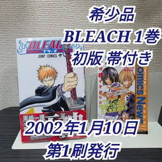 チェンソーマン 16巻の通販 by 豊島商店｜ラクマ