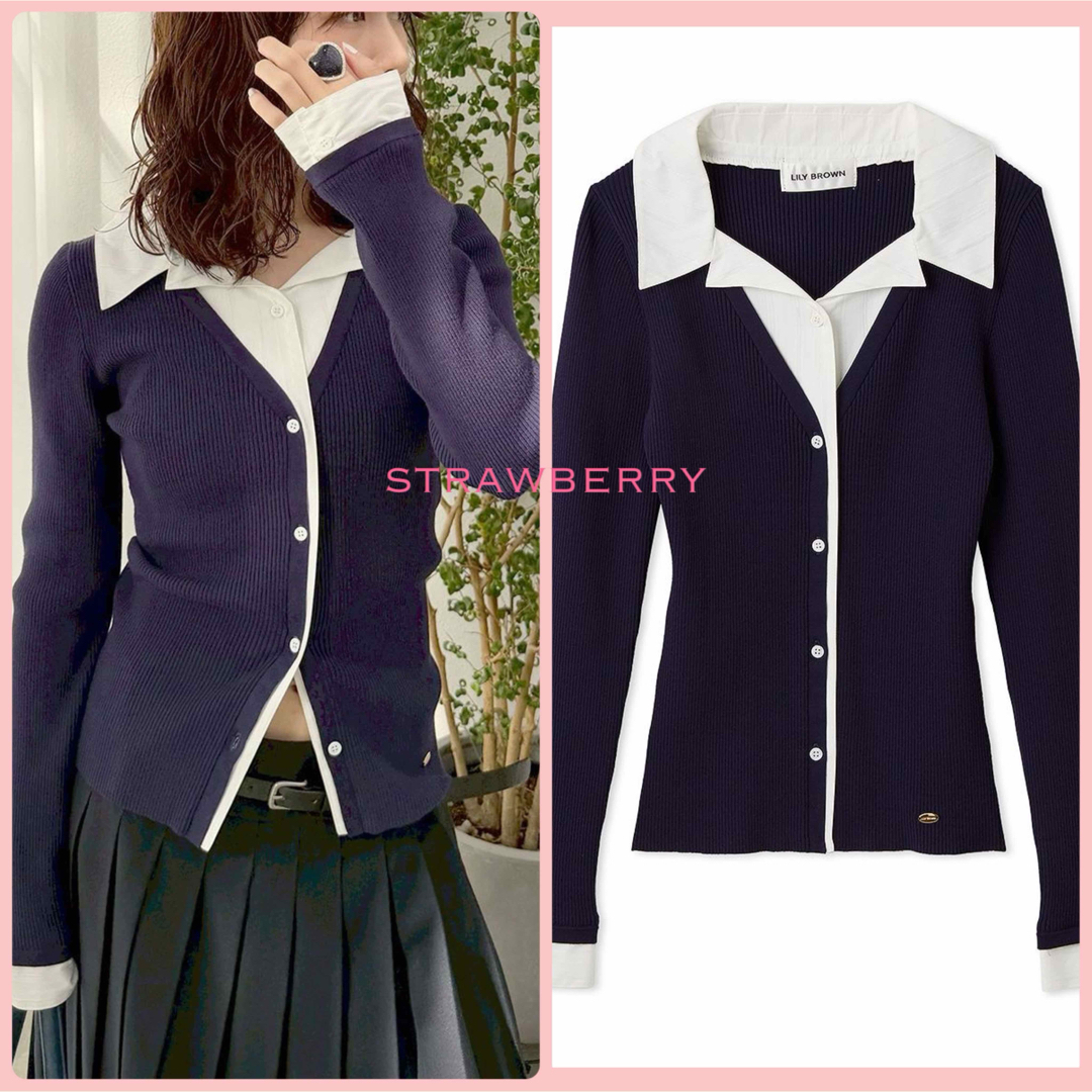 Lily Brown - LILYBROWN リリーブラウン シャツドッキングニット